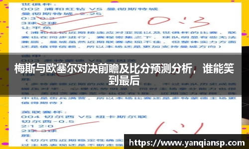 OB电竞官网
