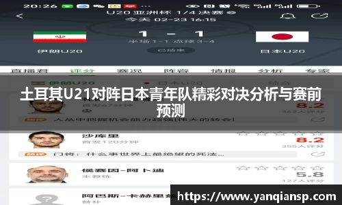 OB电竞APP