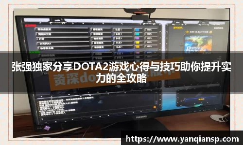 OB电竞