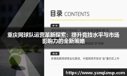 OB电竞APP