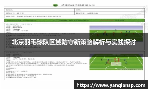 OB电竞APP