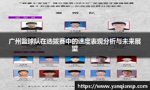 OB电竞官网