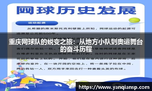 OB电竞官网