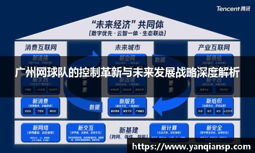 OB电竞APP